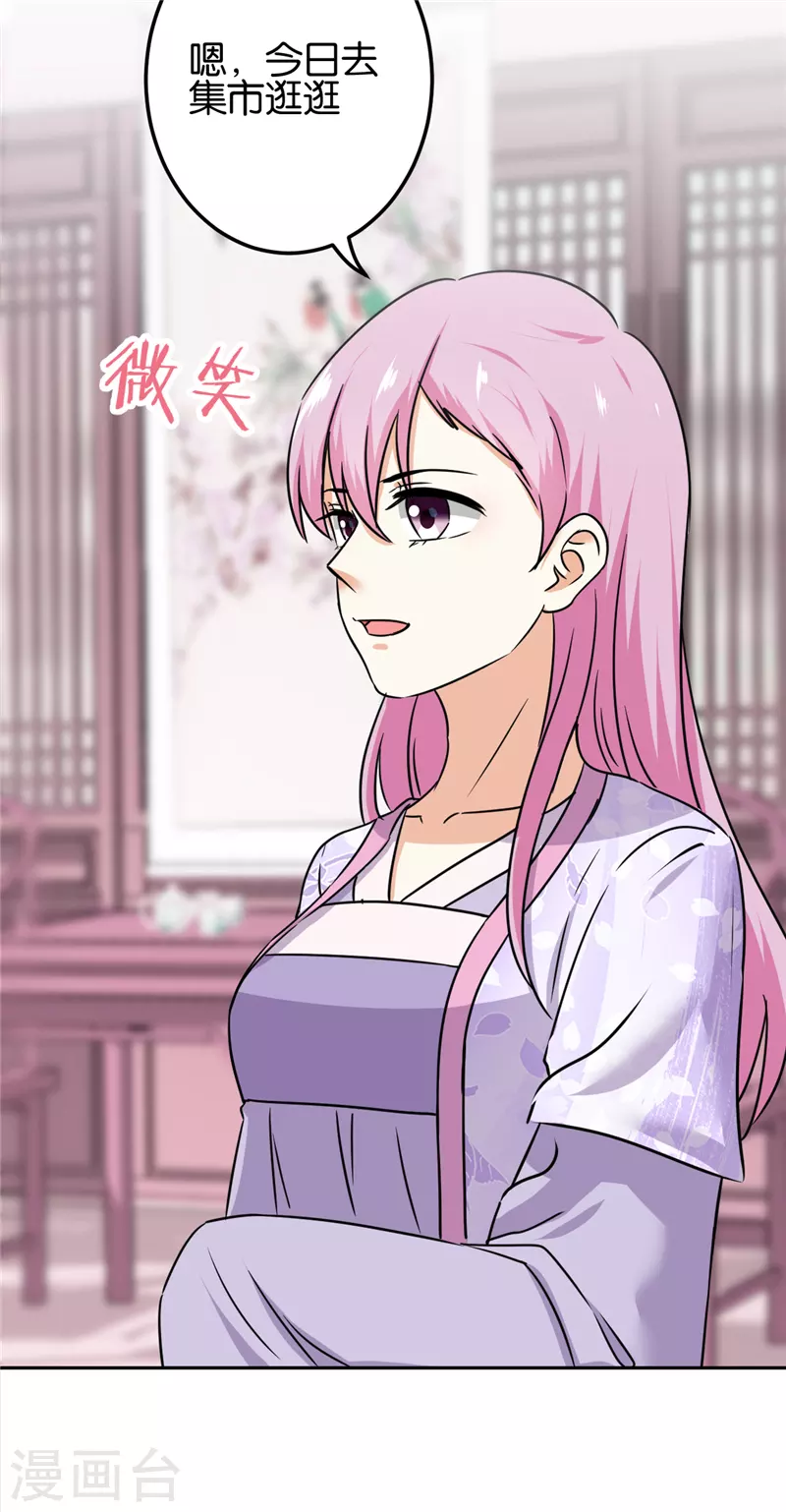 第737话 第15页