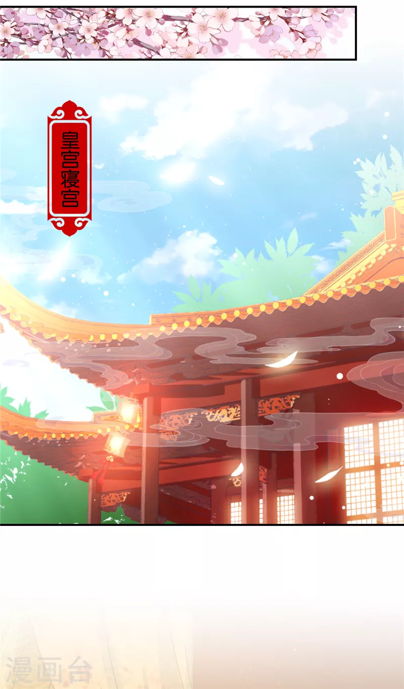 第739话 第7页