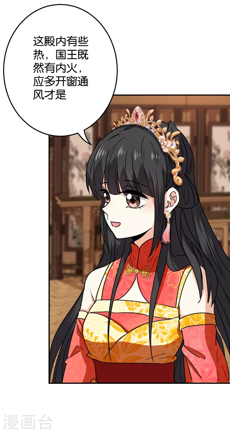 第739话 第13页