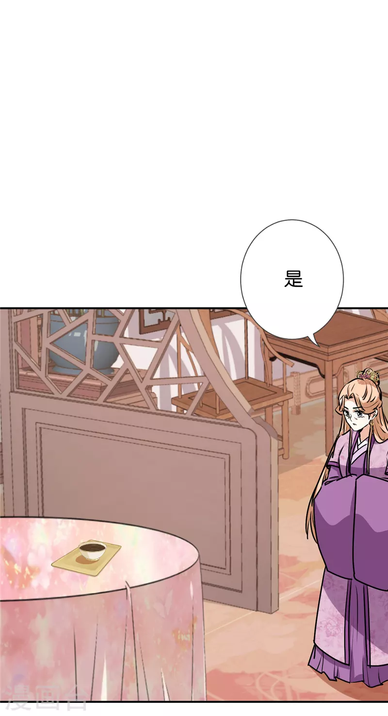 第739话 第17页