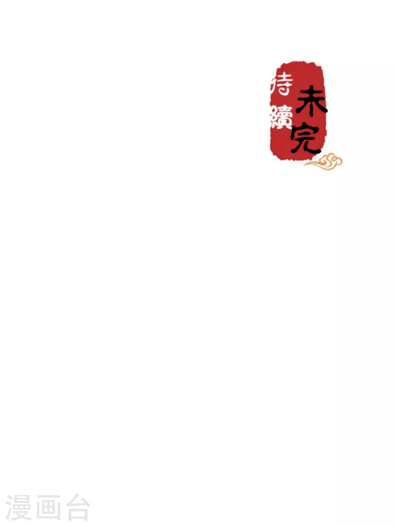 第739话 第23页
