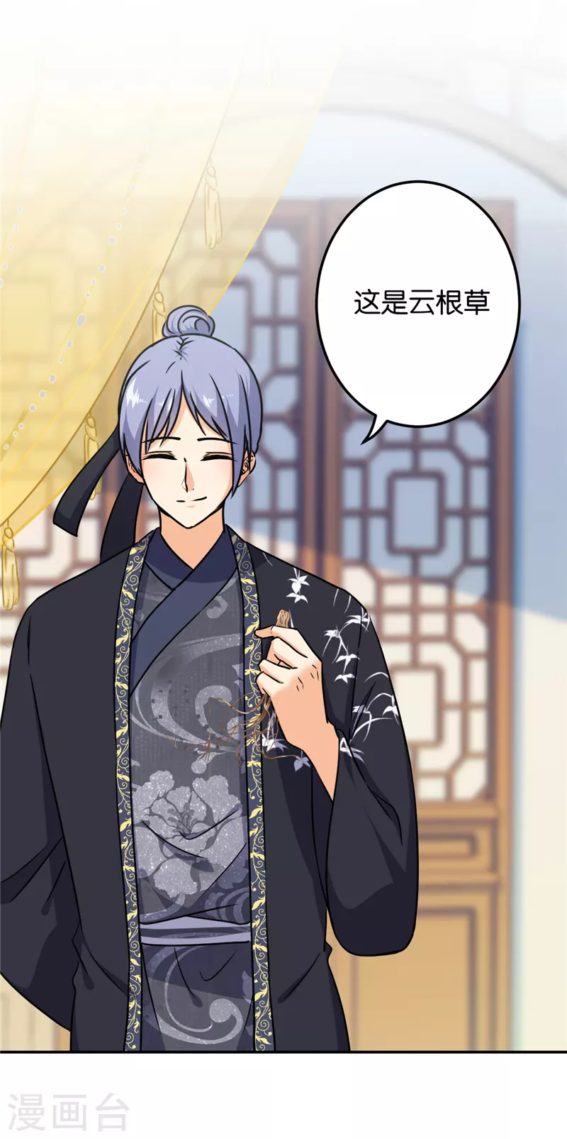 第740话 第18页