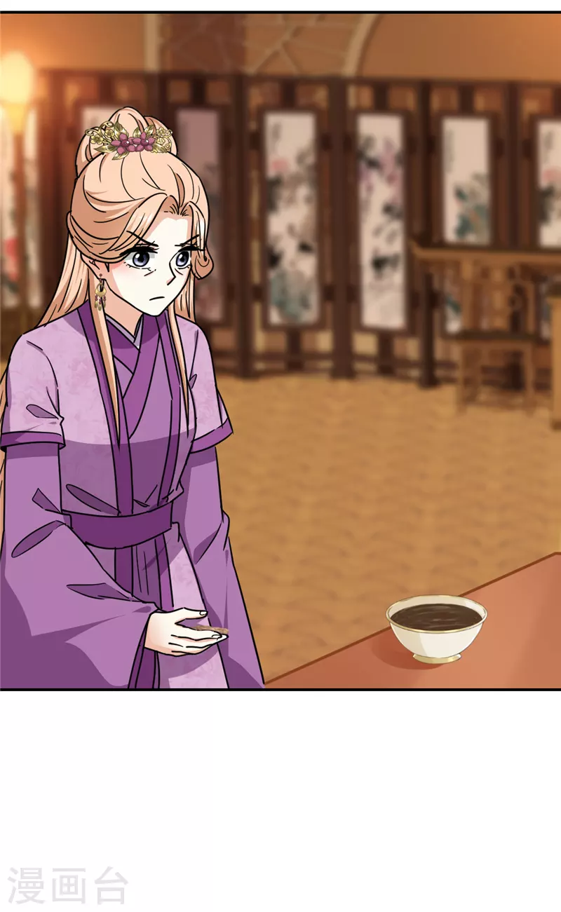 第740话 第21页