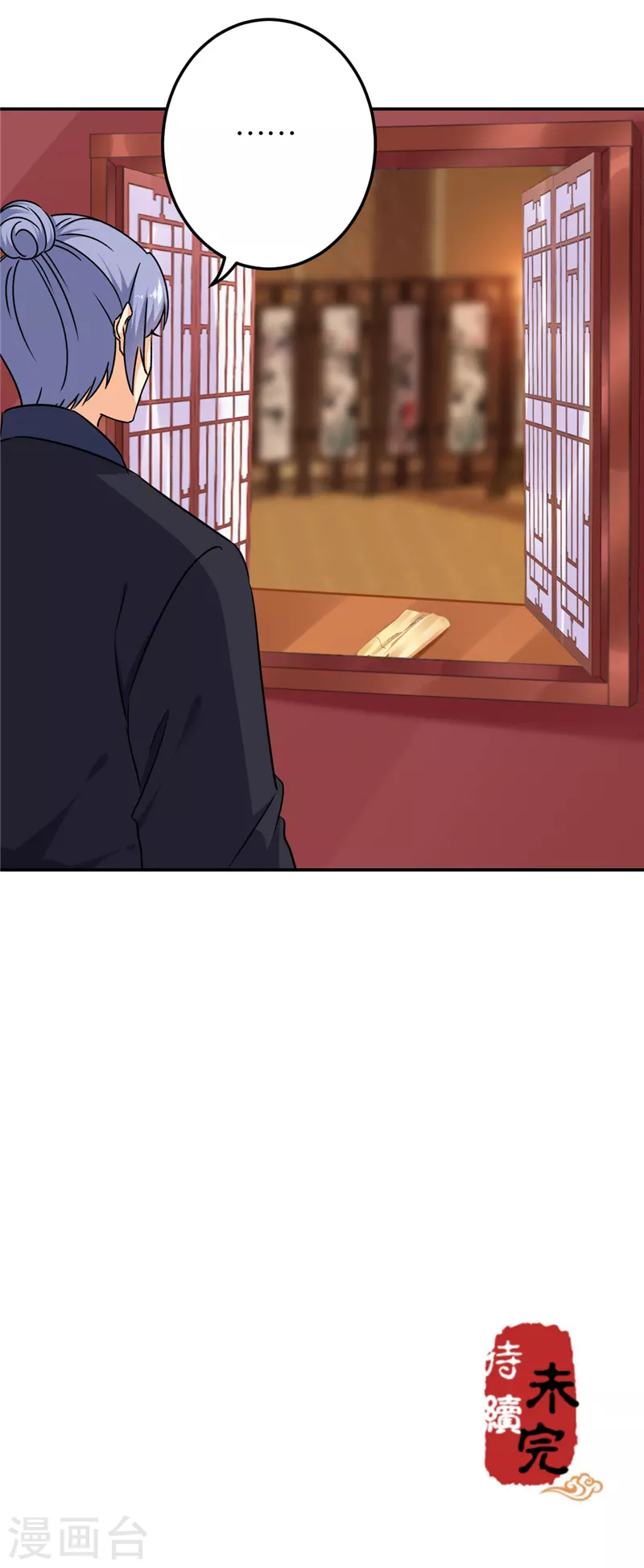 第740话 第23页