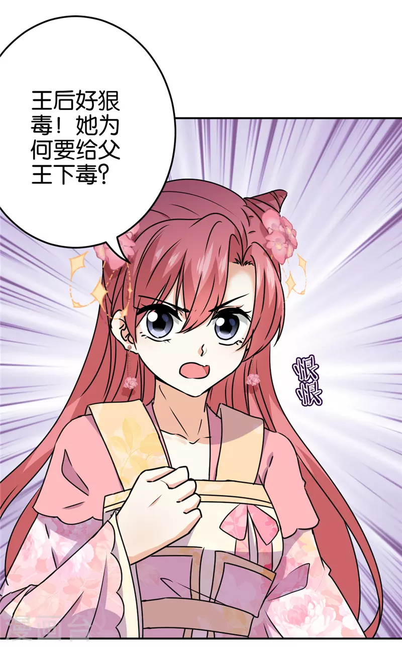 第741话 第5页