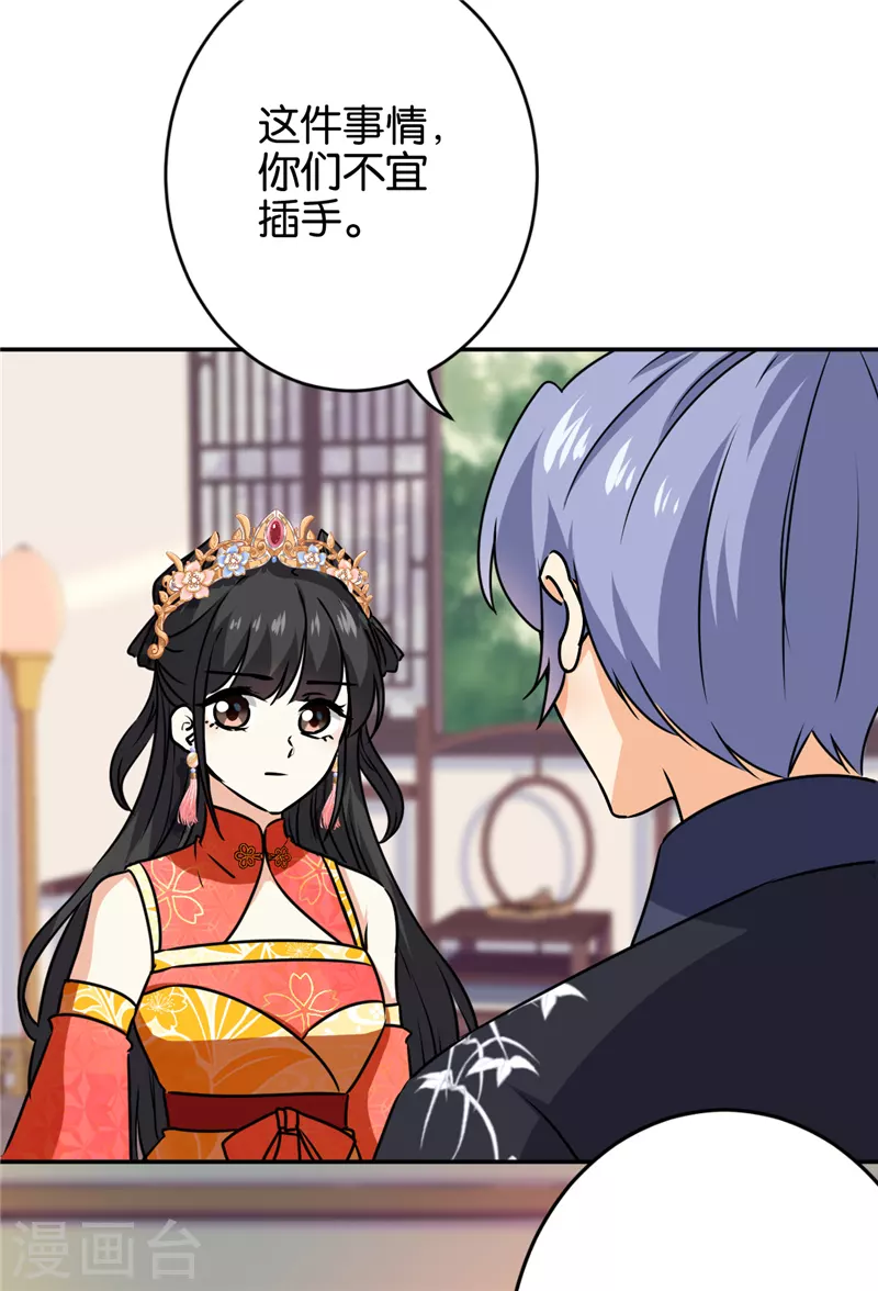 第741话 第11页