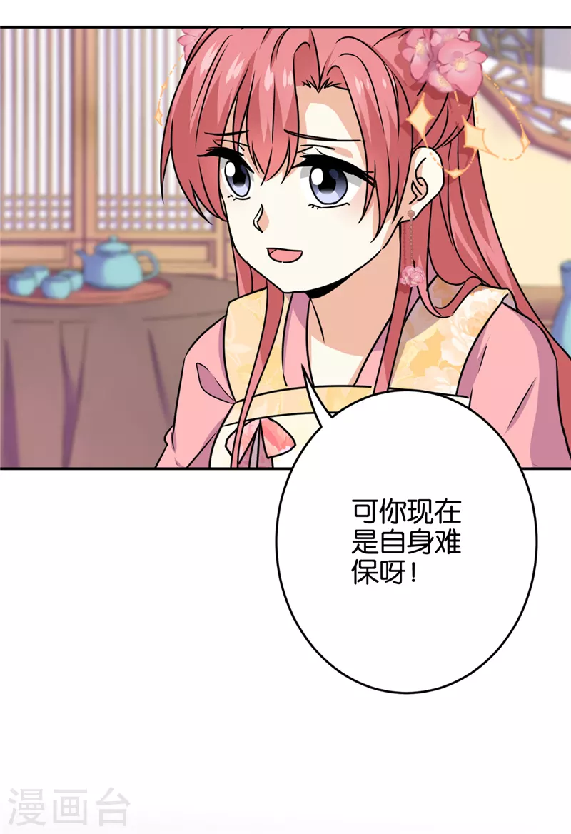 第741话 第14页
