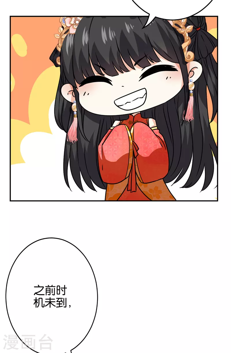 第741话 第16页