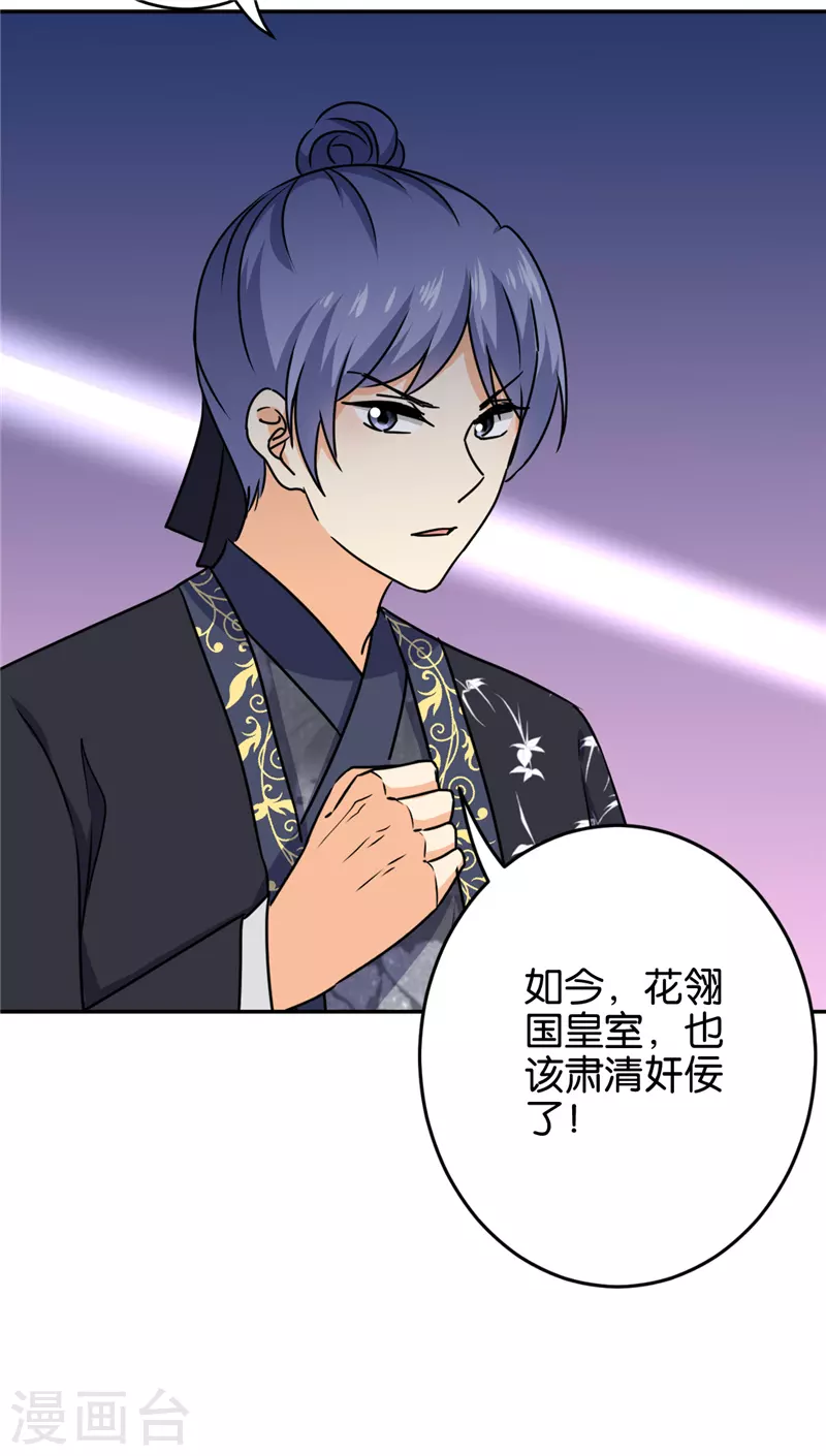 第741话 第17页