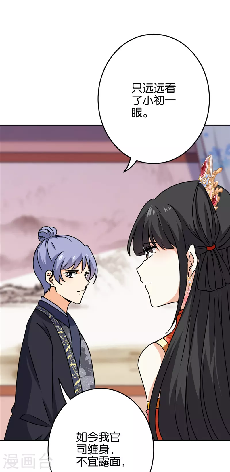 第741话 第19页