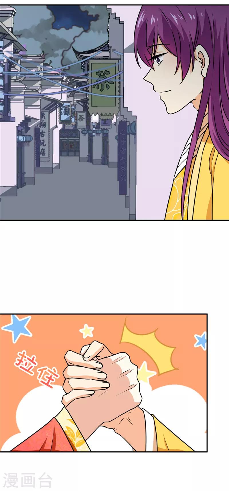 第741话 第23页