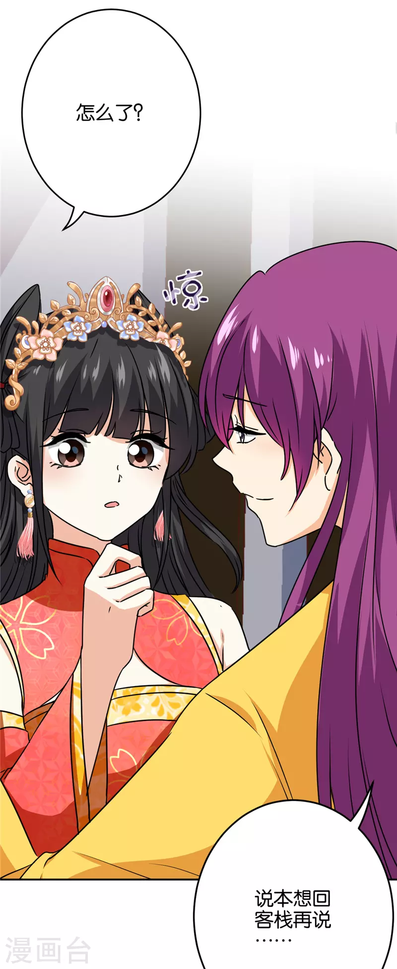 第741话 第24页