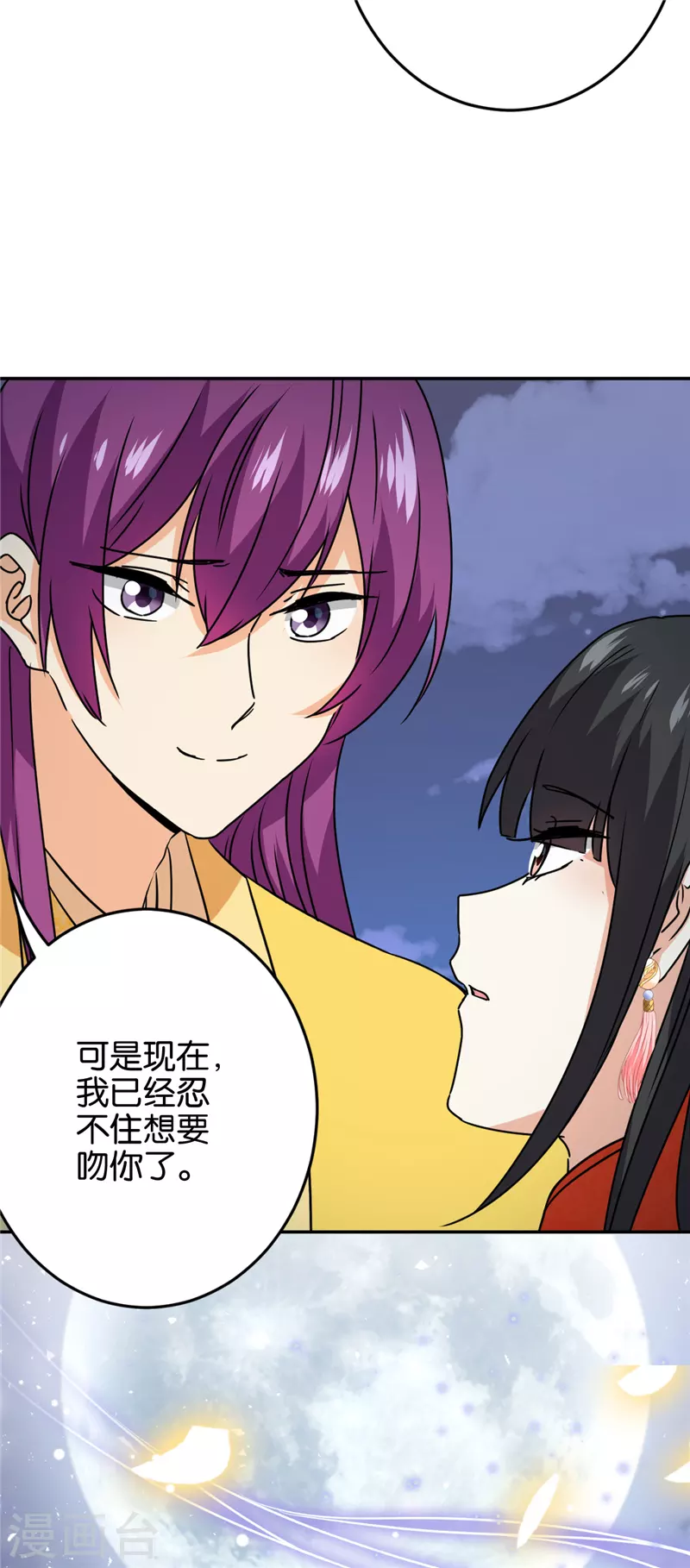 第741话 第25页