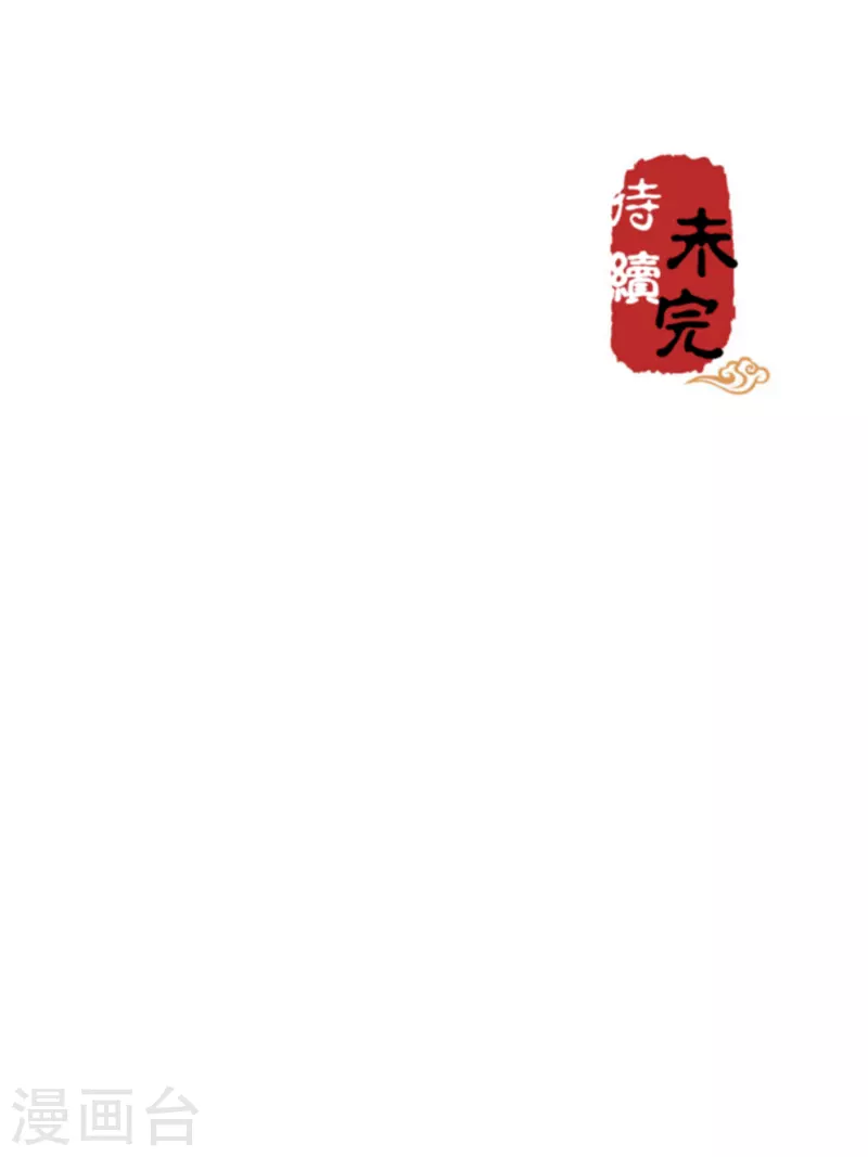 第741话 第27页