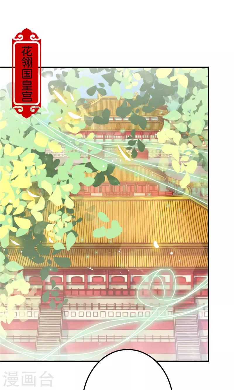 第742话 第2页