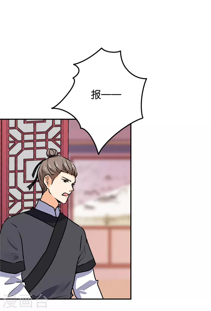 第742话 第16页
