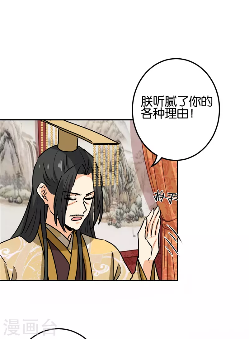 第742话 第19页