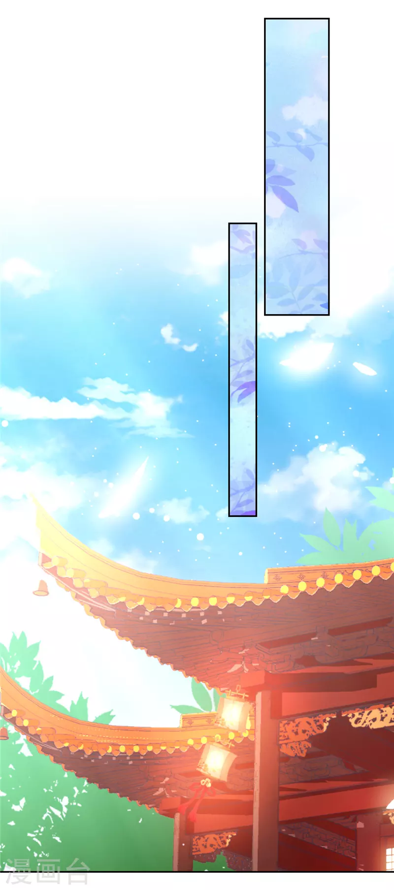 第743话 第8页