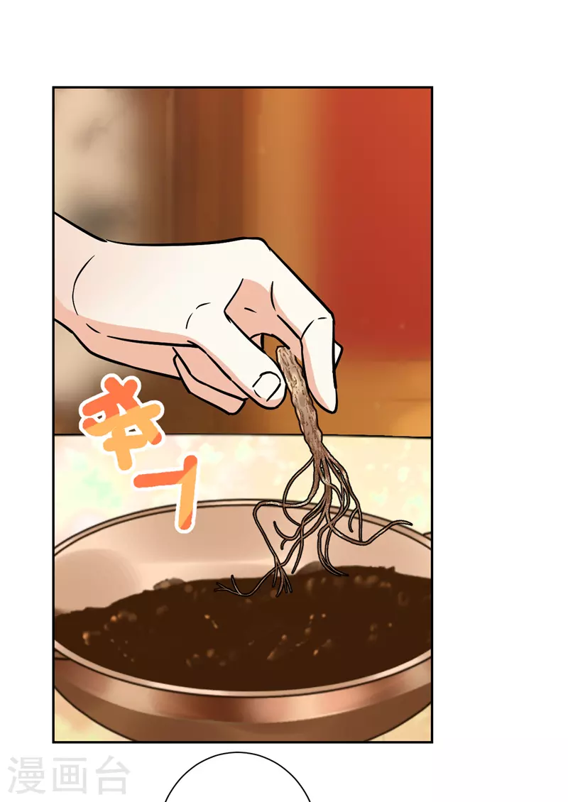 第743话 第12页