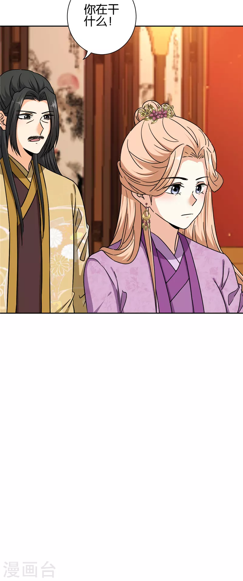 第743话 第13页