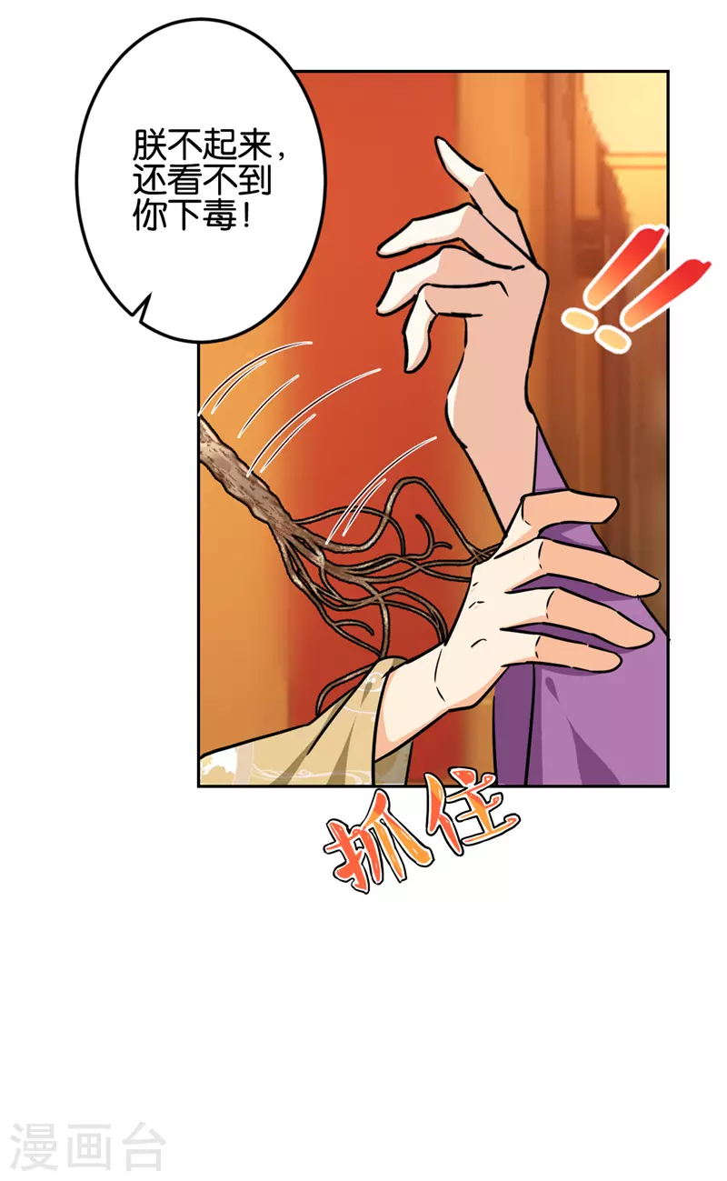 第743话 第15页
