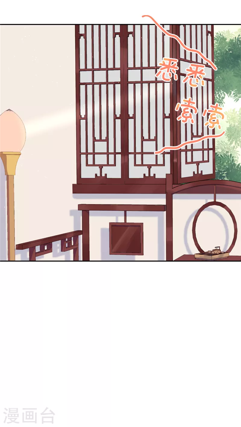 第743话 第22页