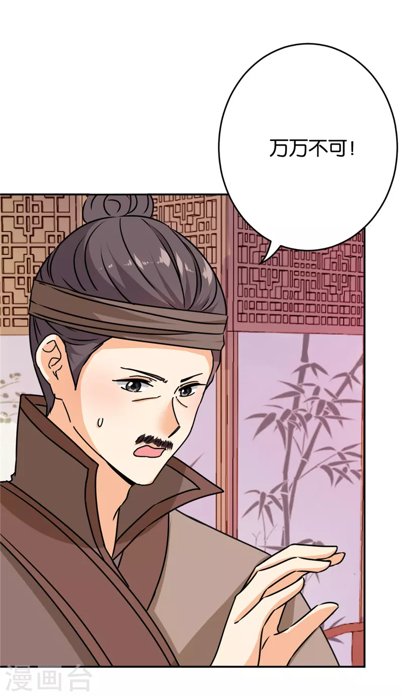 第744话 第21页