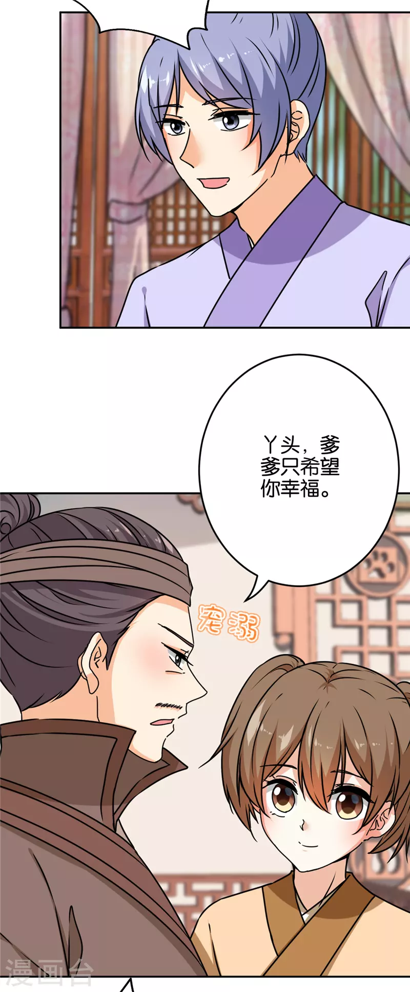 第744话 第25页