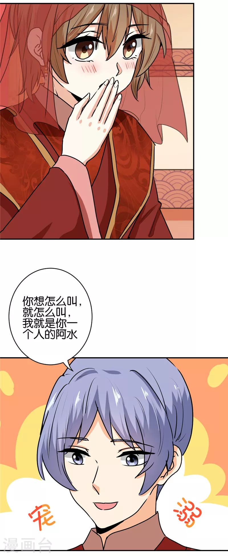 第745话 第4页