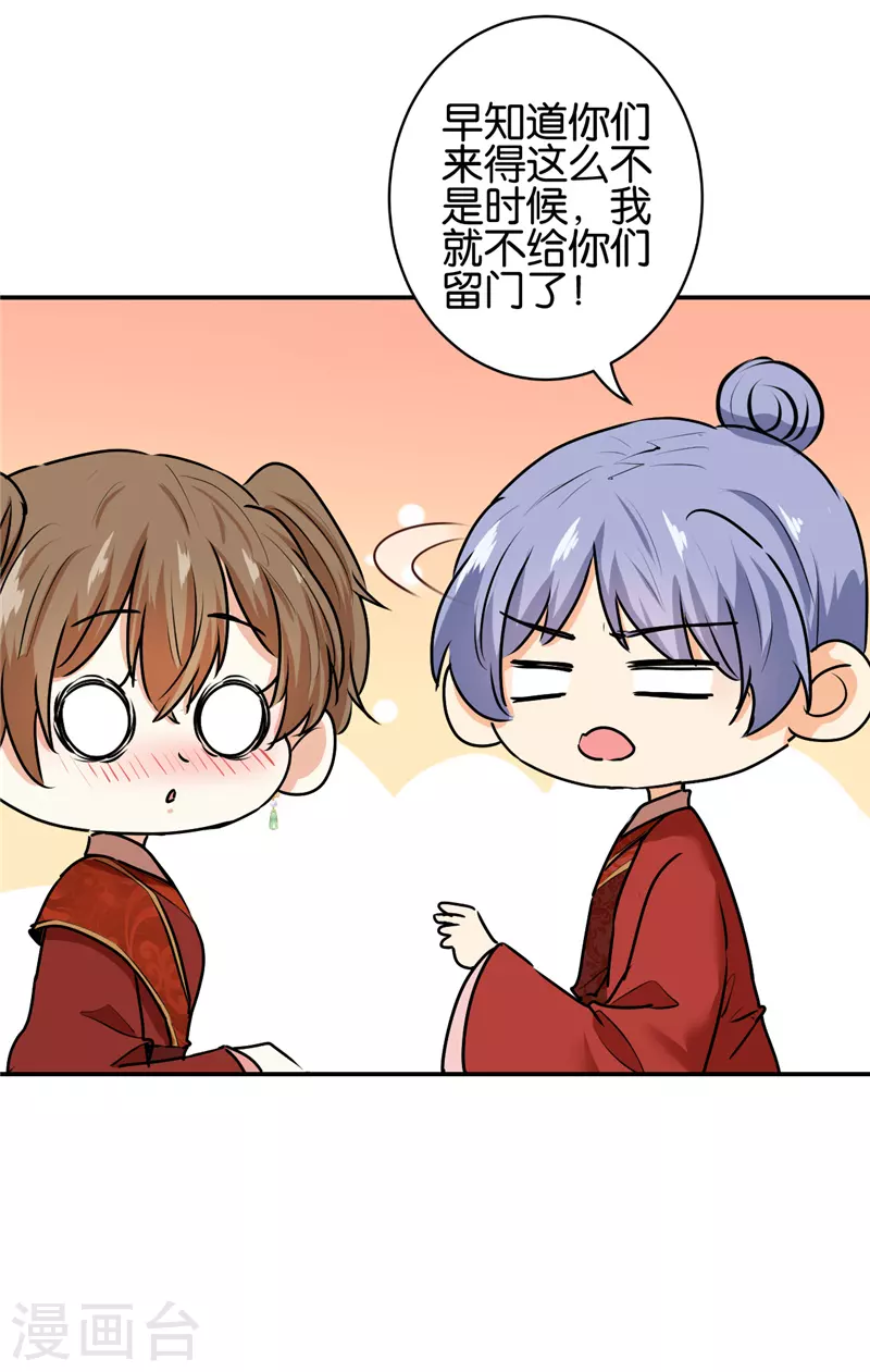 第745话 第7页