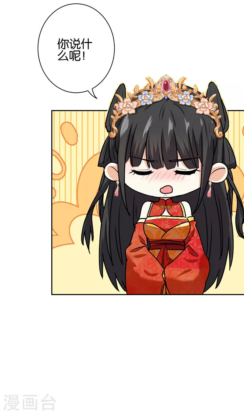 第745话 第10页