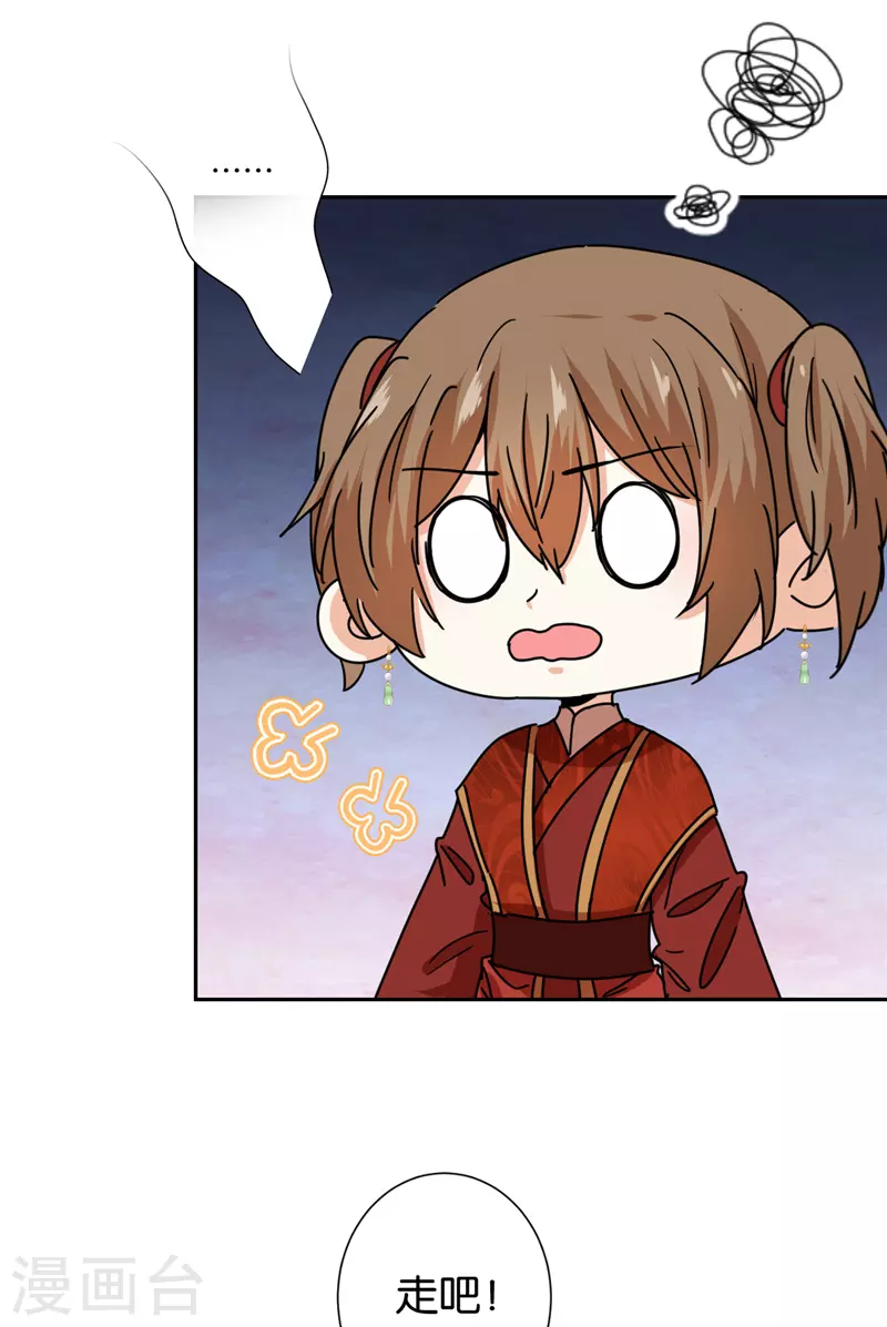 第745话 第14页