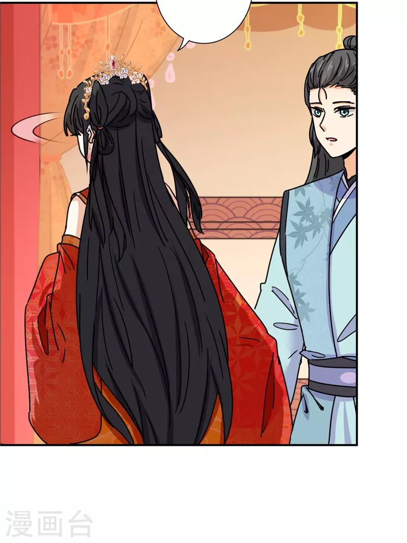 第745话 第15页