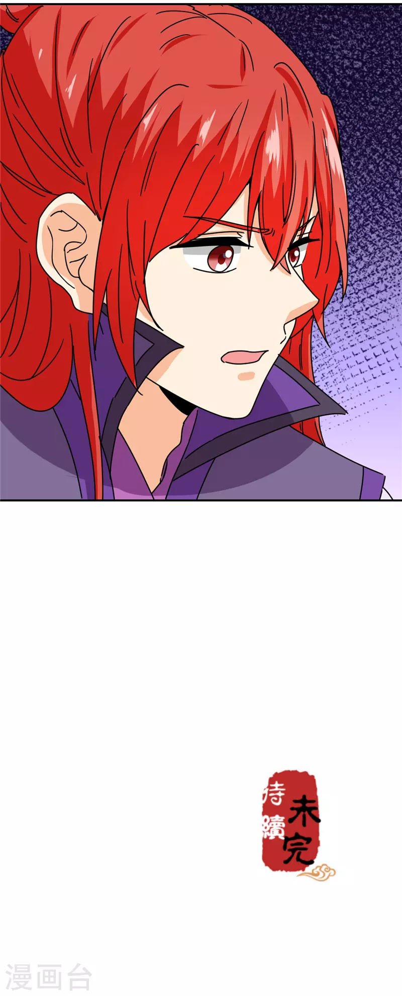 第745话 第26页