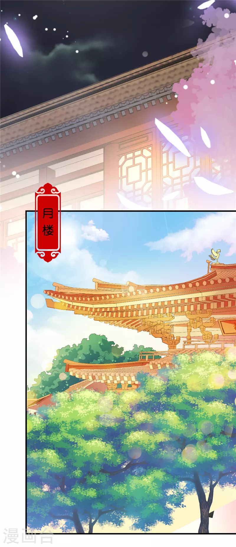 第746话 第16页