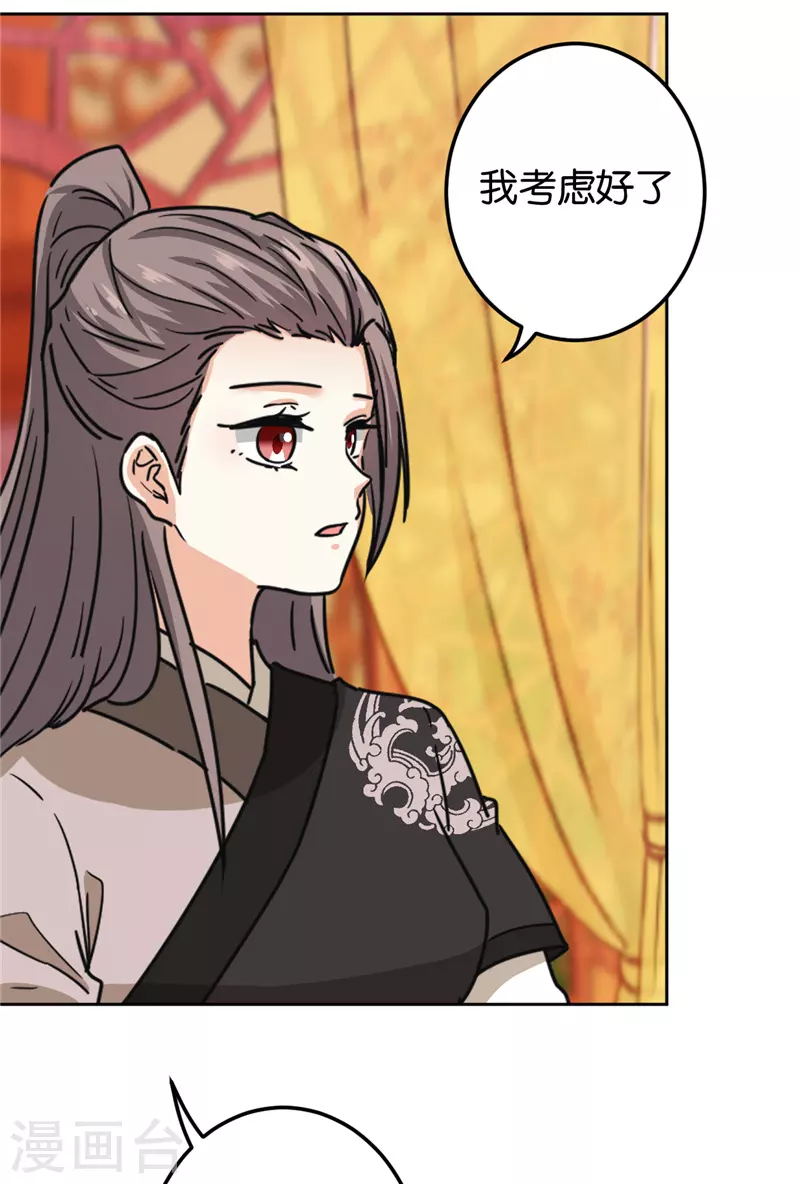 第746话 第18页