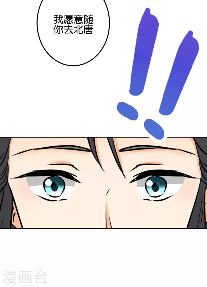 第746话 第19页