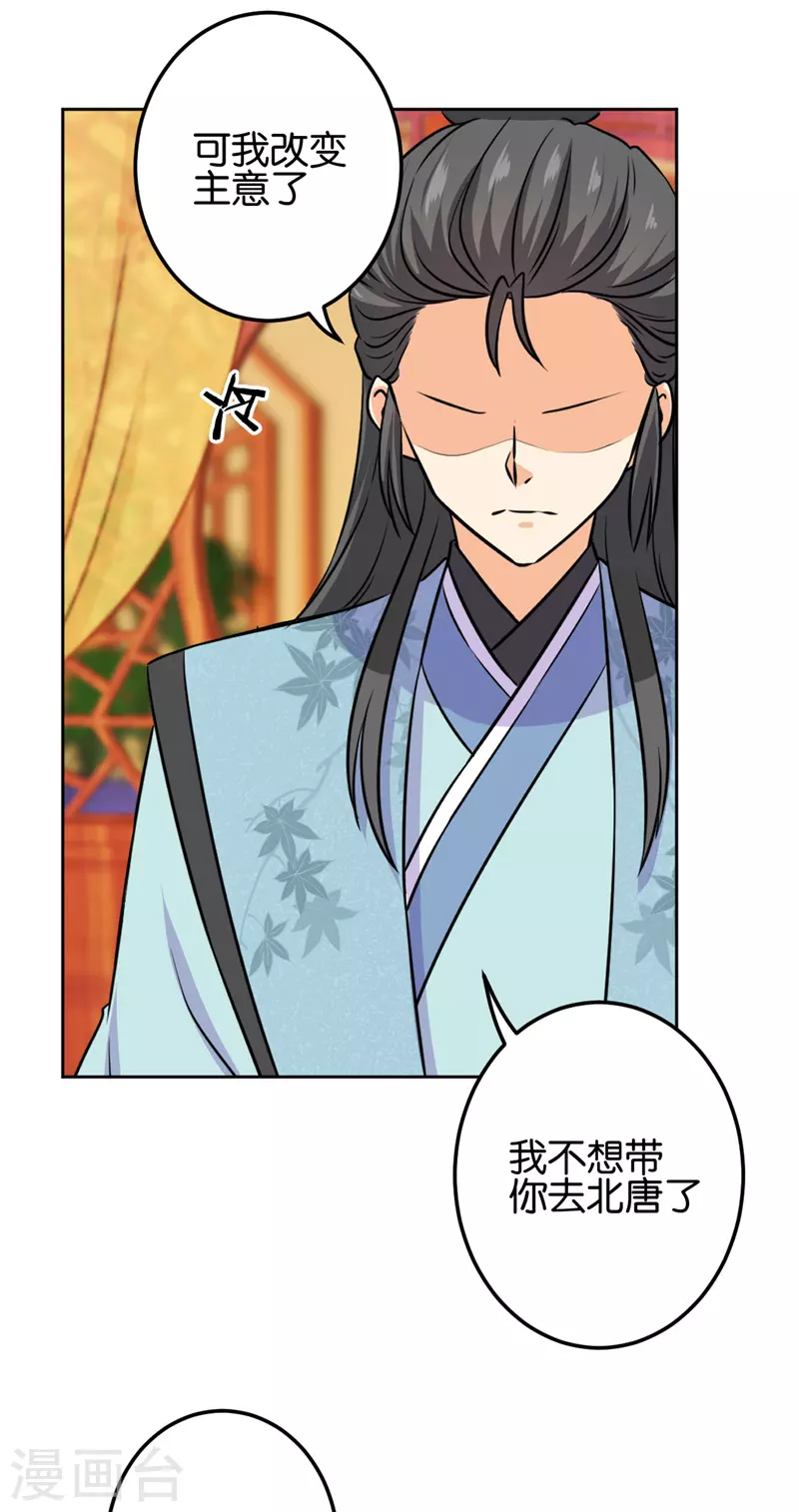 第746话 第22页