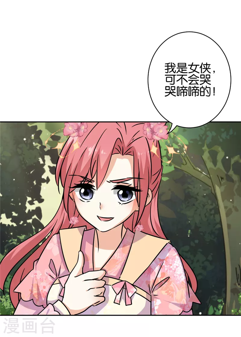 第747话 第15页