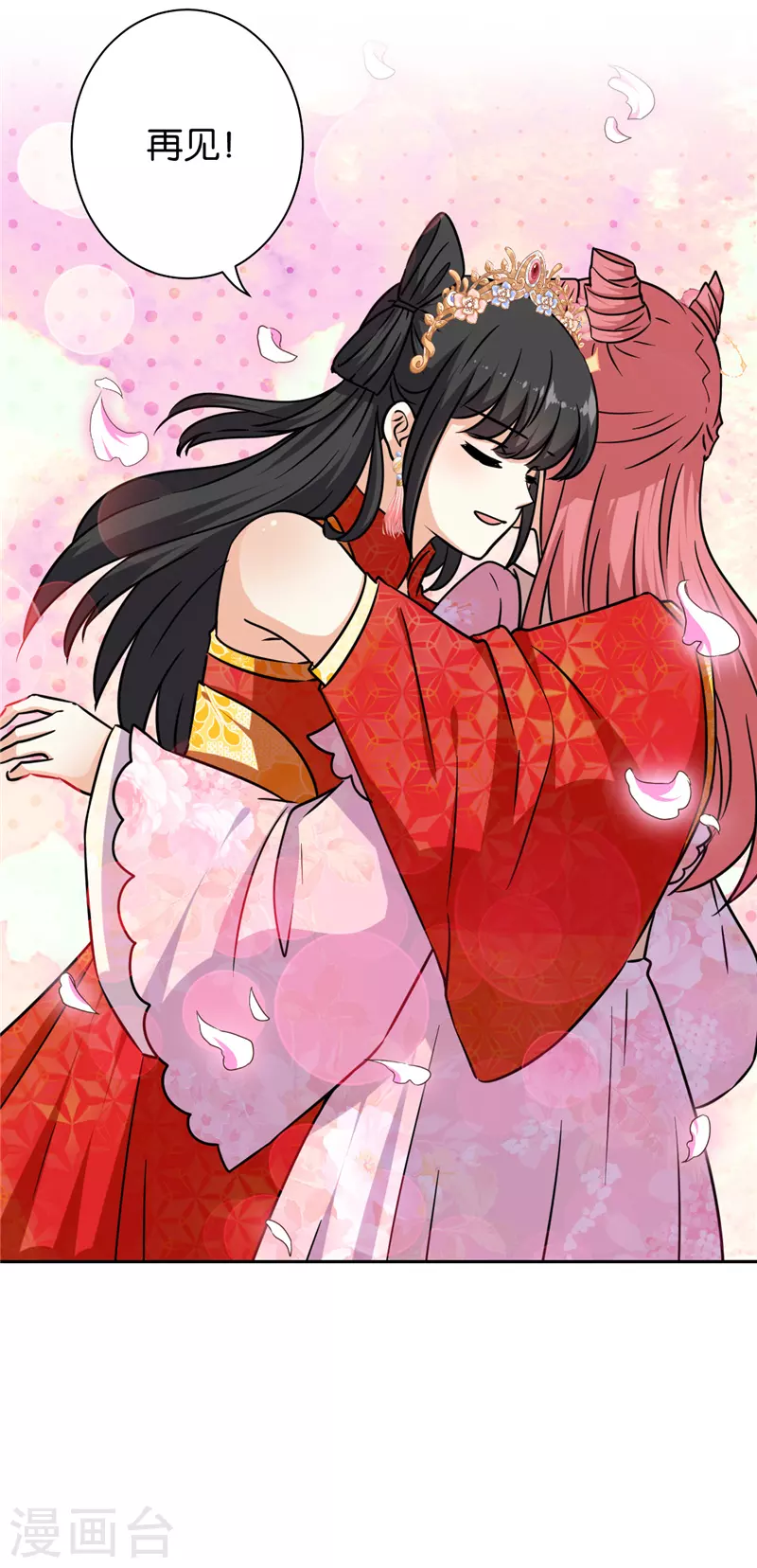 第747话 第16页