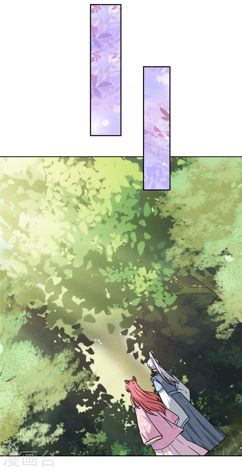 第747话 第17页