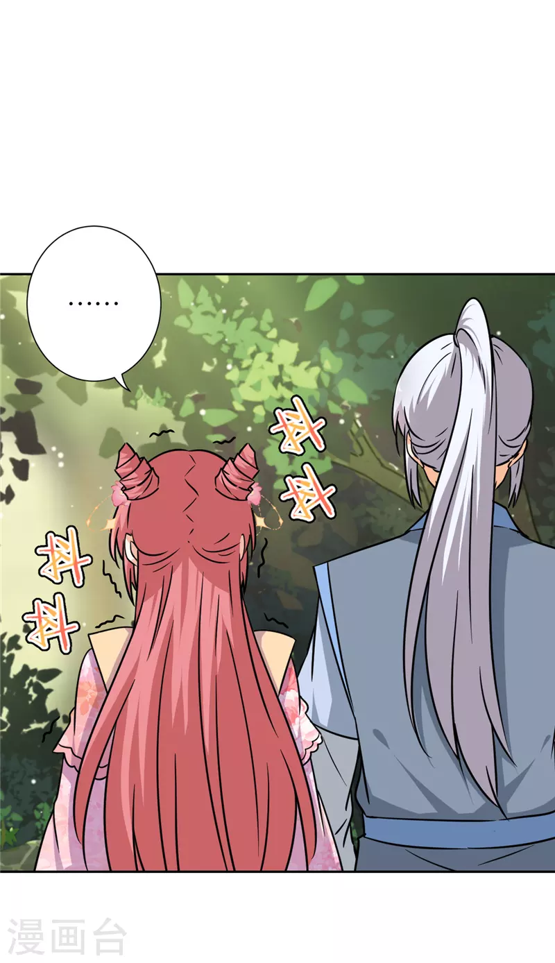 第747话 第19页