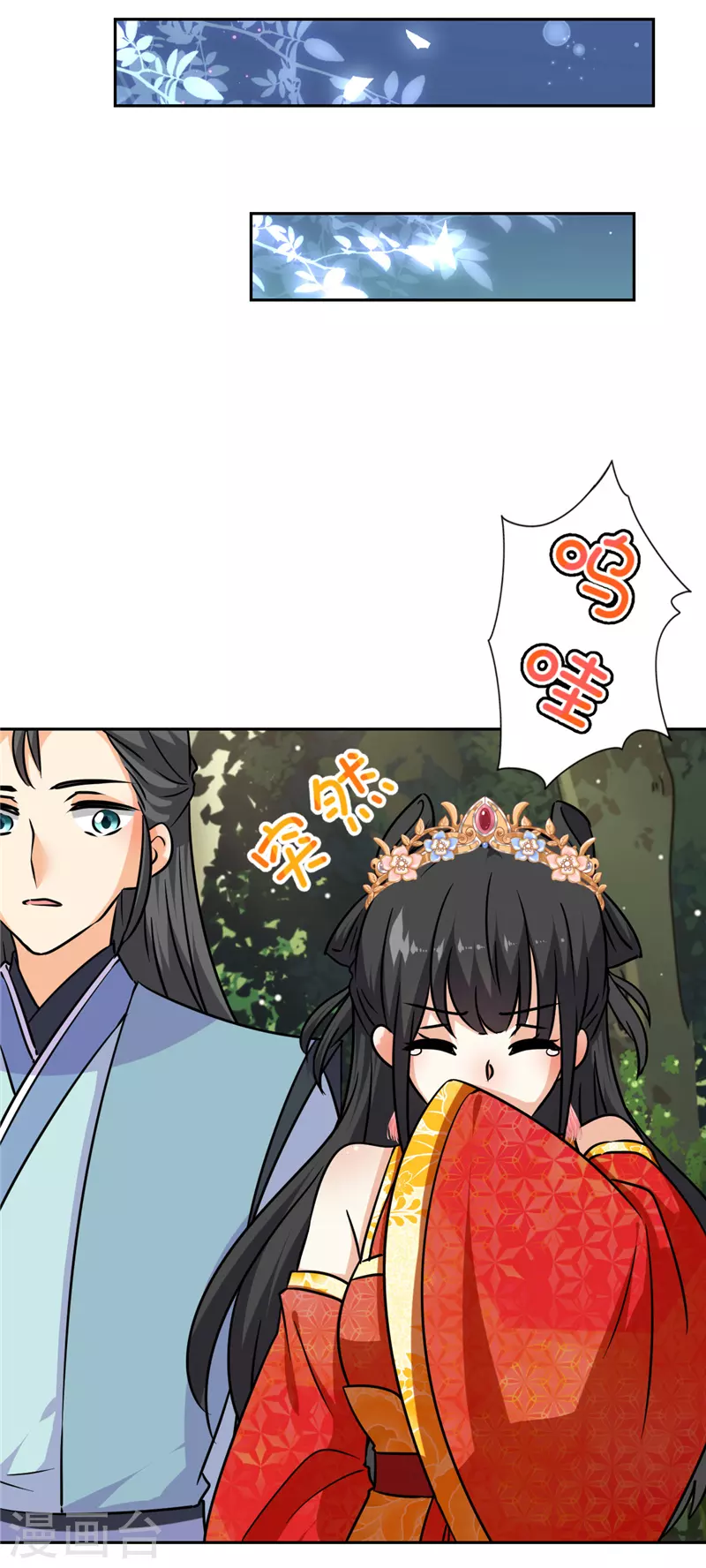 第747话 第22页