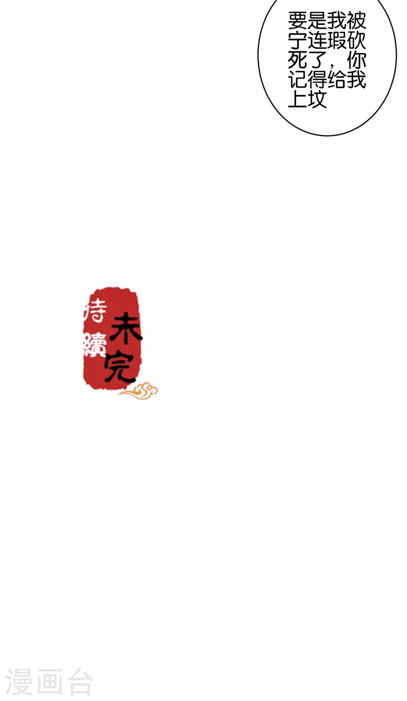 第747话 第26页