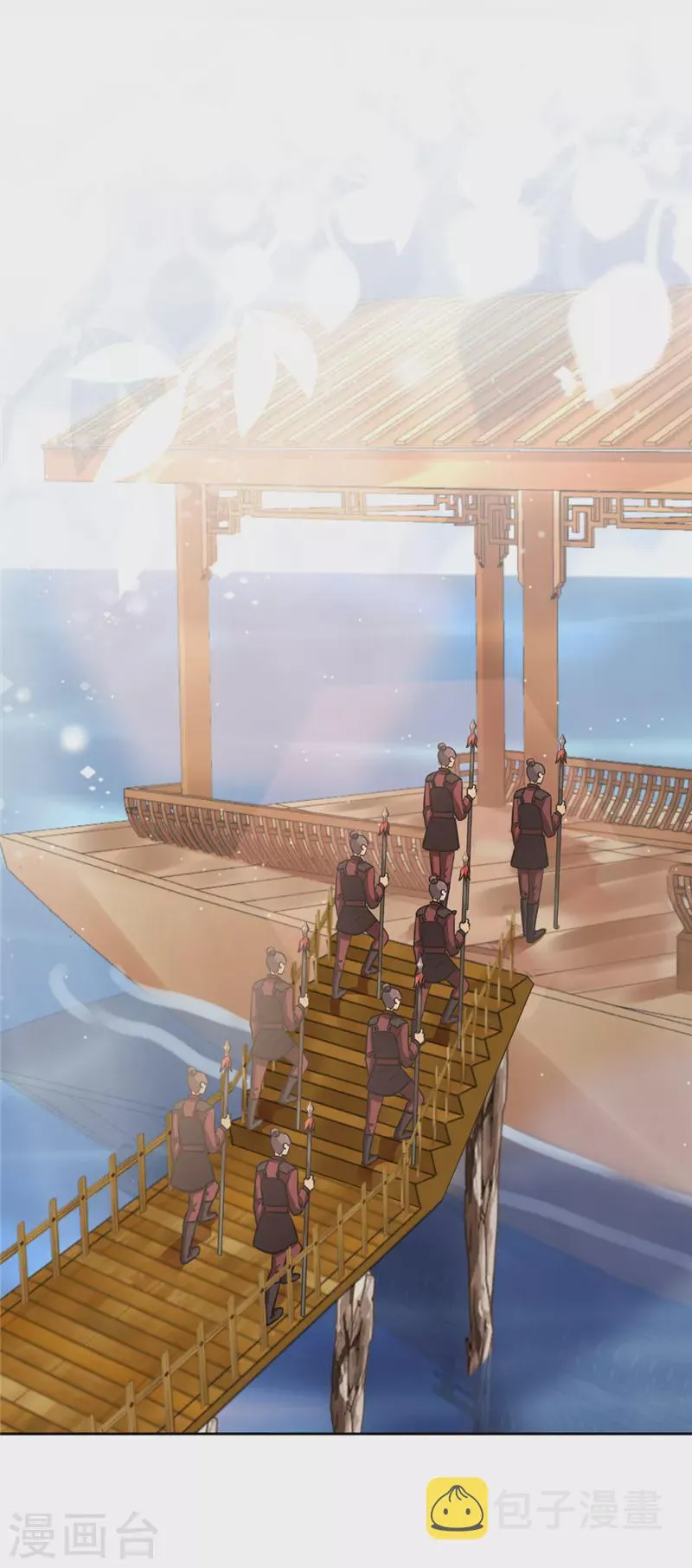 第748话 第2页