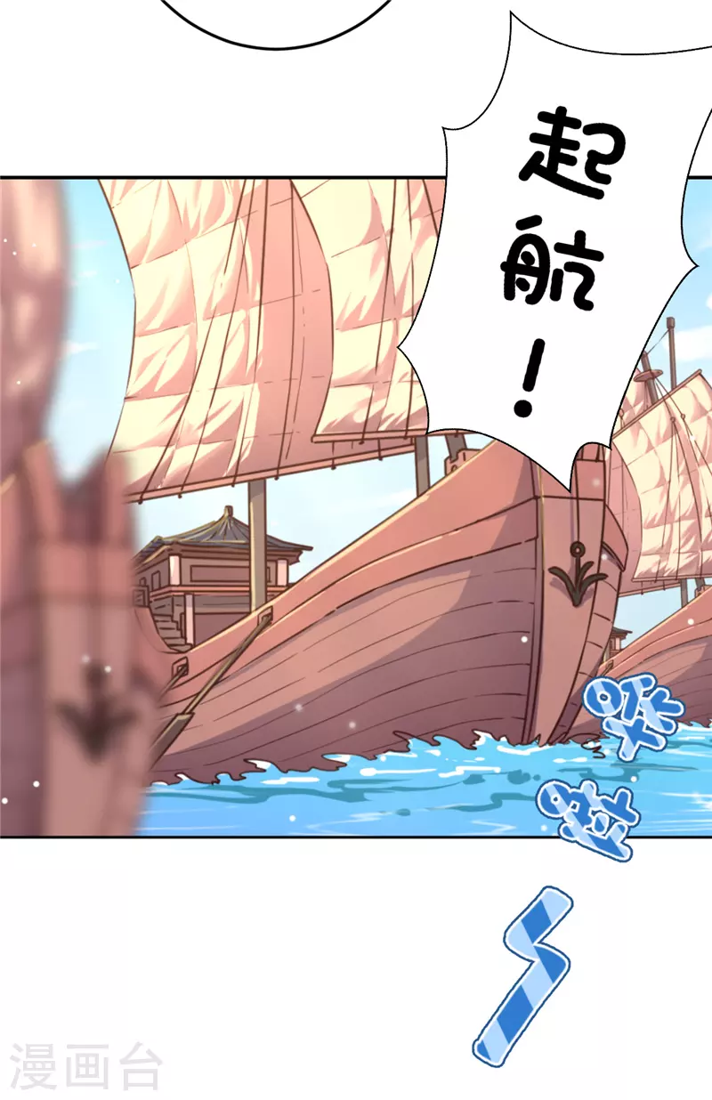 第748话 第19页
