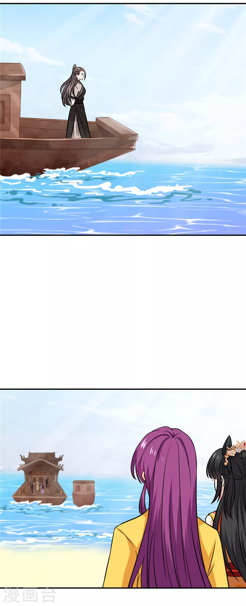 第748话 第21页