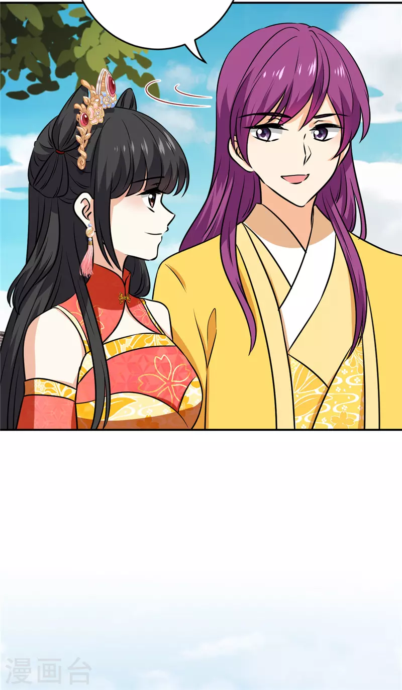 第748话 第26页