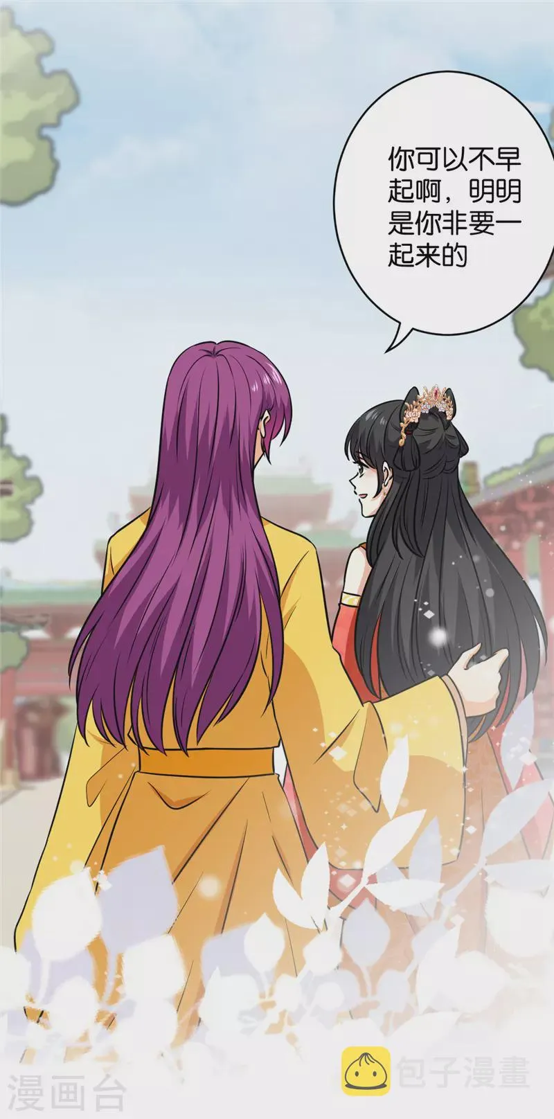 第748话 第27页