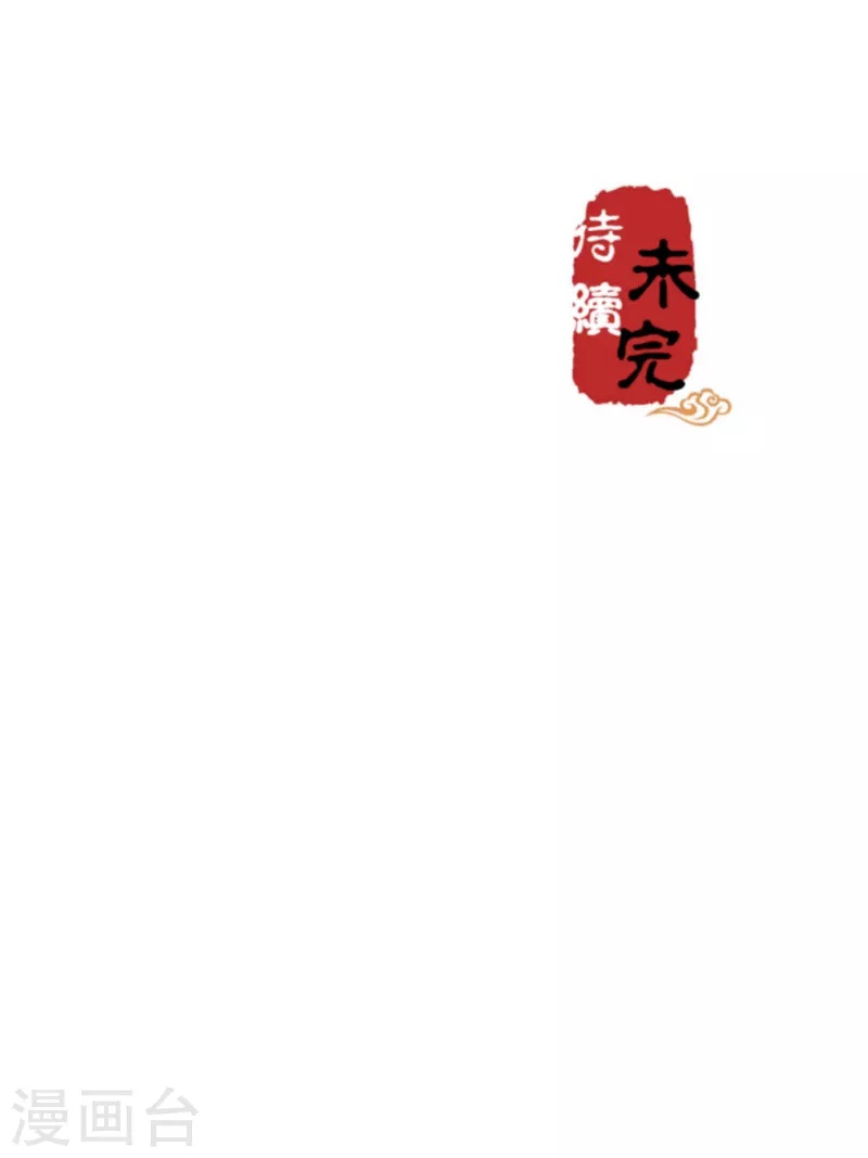 第748话 第28页